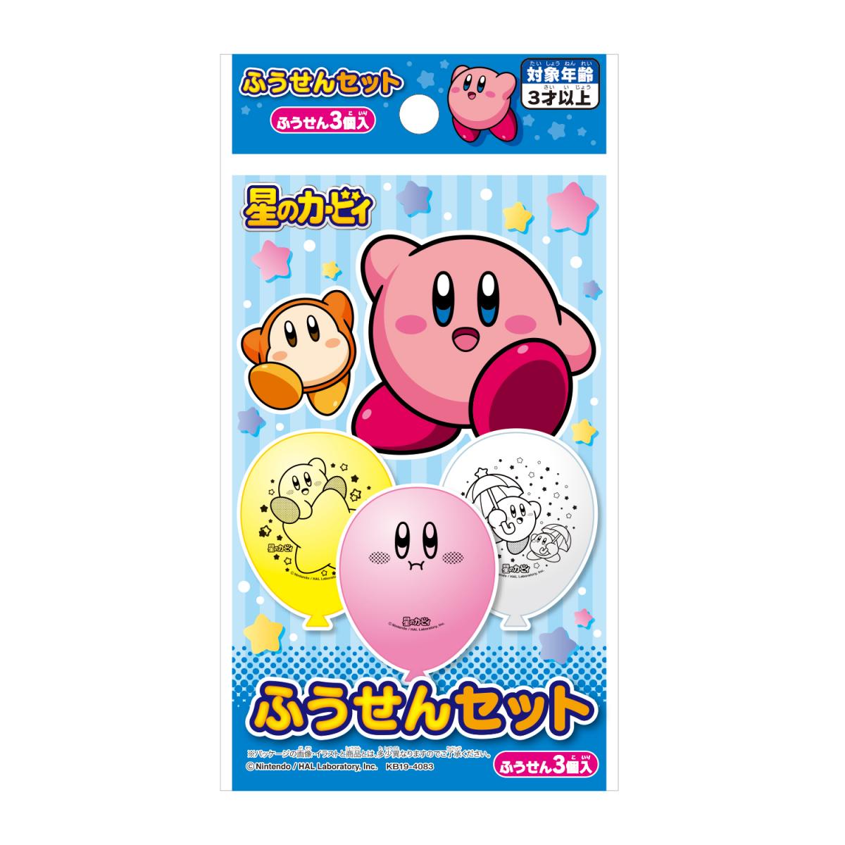 星のカービィ 7点セット リーメント 星のカービィ Swing Kirby in