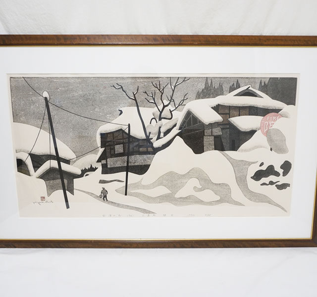 斎藤 清、「会津の冬 若松」、ふるさと、日本の四季、希少画集・額装画