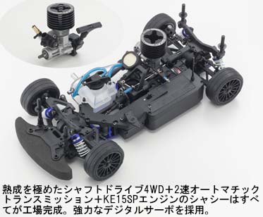 種類が豊富な老舗ホビーショップ マルサンホビー｜静岡県沼津市