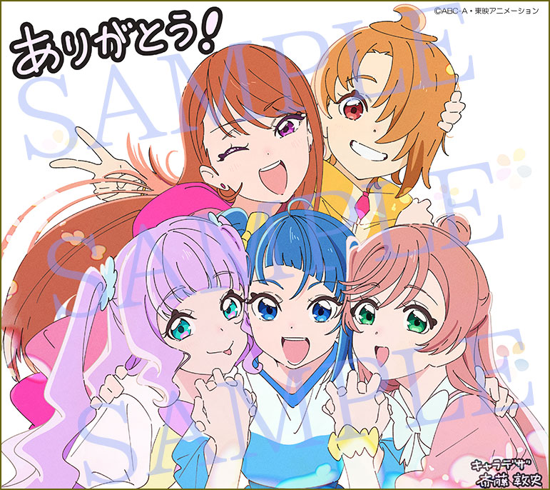 ひろがるスカイ！プリキュア 色紙 Blu-ray全巻購入特典