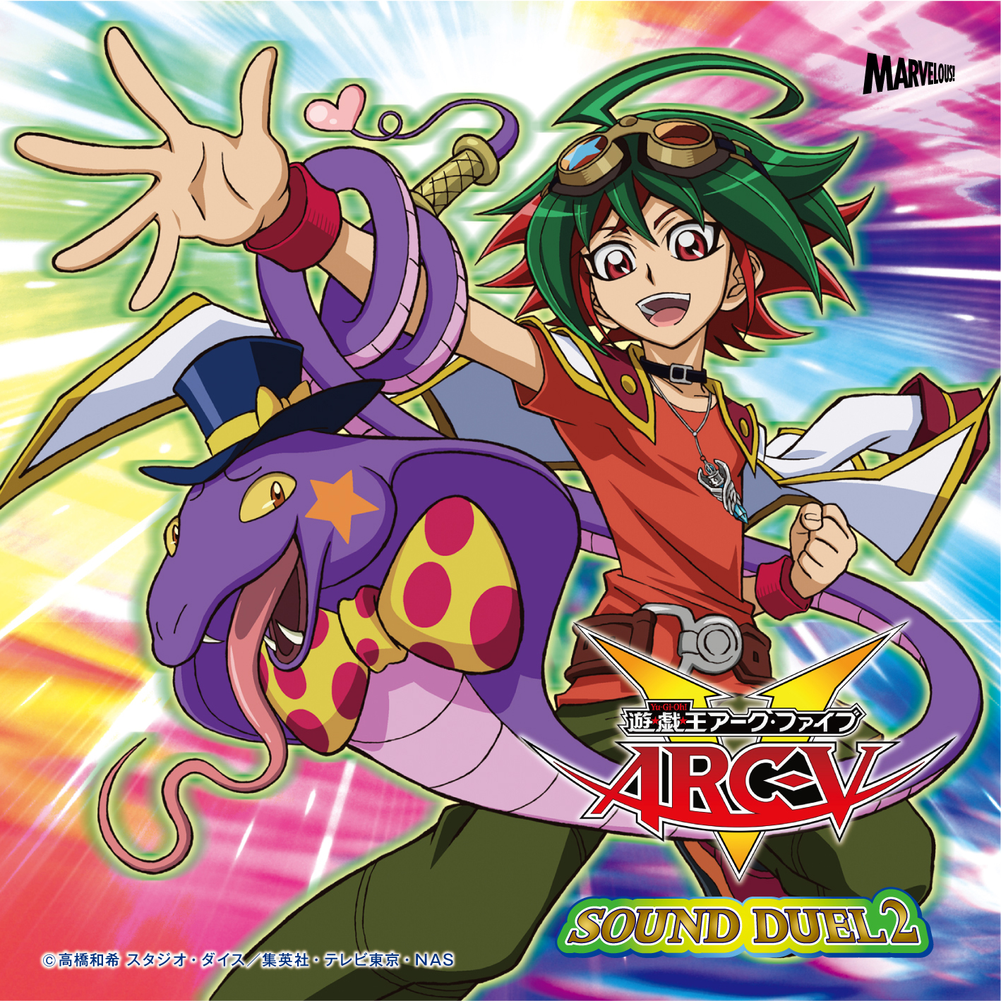 遊戯王 ARC-V ASIA REGION2015 70枚 遊戯王 ARC-V ASIA REGION2015 70