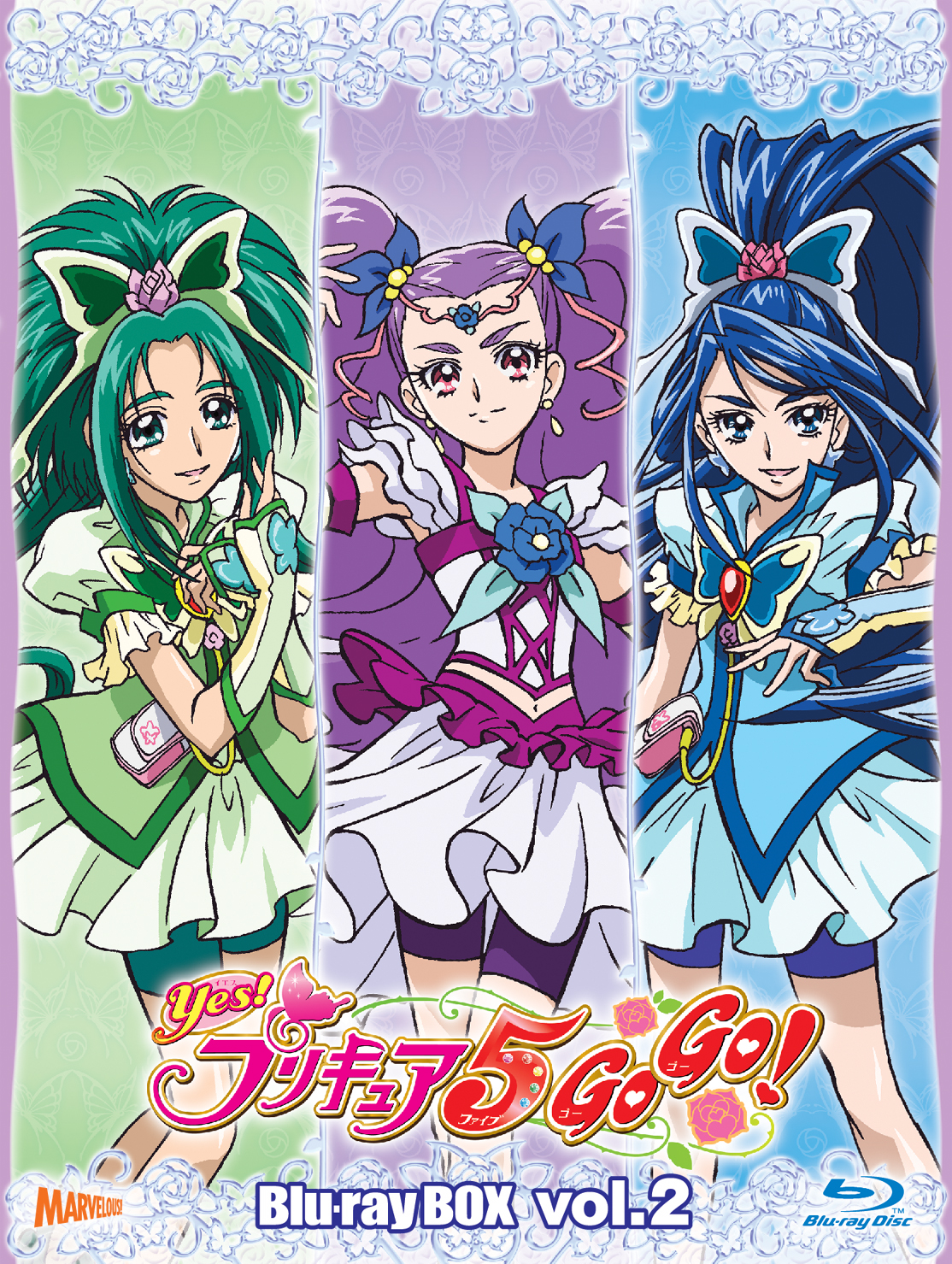 Yes!プリキュア5GoGo!Blu-ray BOX vol.1 - マーベラス