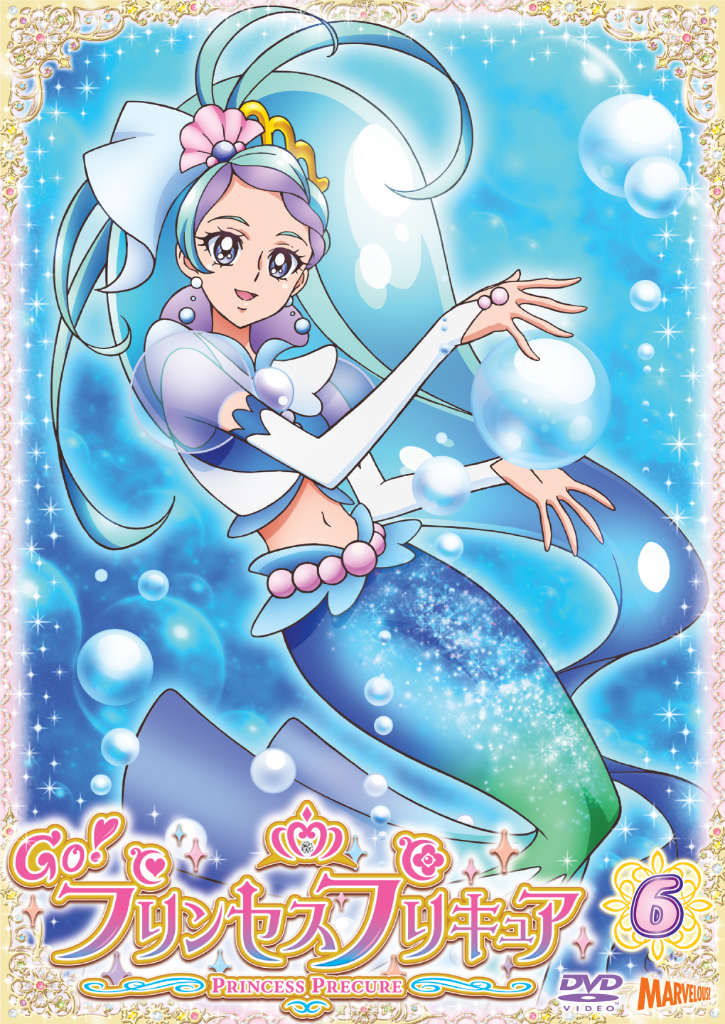 Go! プリンセスプリキュア キュアフローラ クッションカバー 未開封 Go