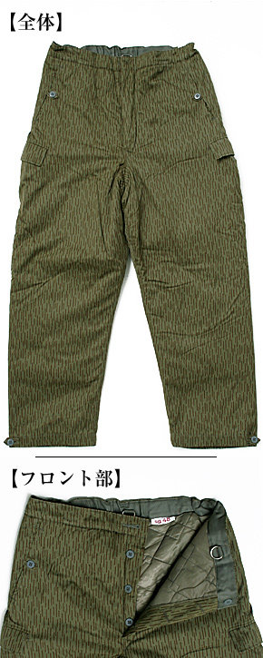 東ドイツ NVA(人民軍) レイン・ドロップ カモ 防寒 野戦パンツ/実物