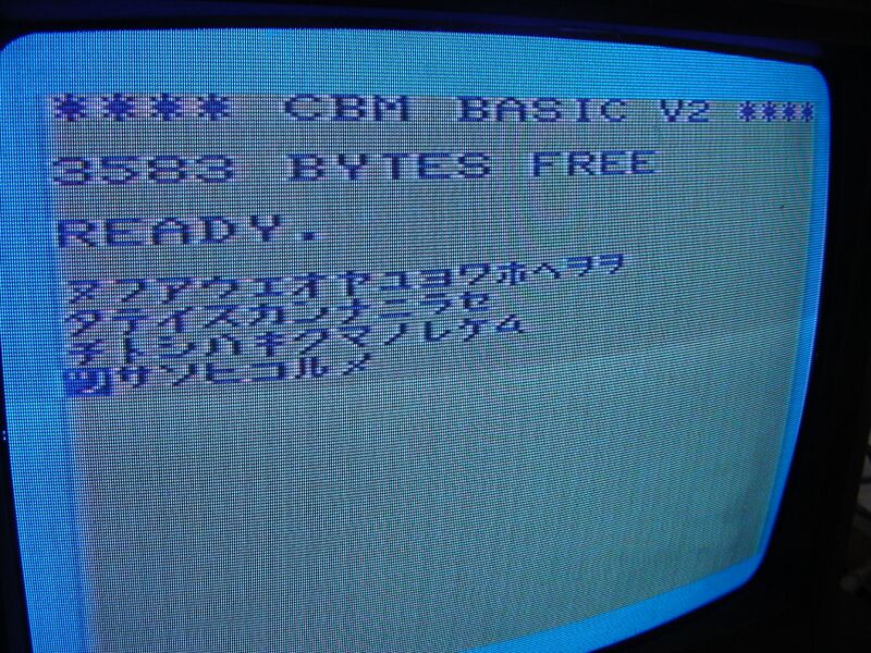 VIC-1001 Kana (Japanese VIC-20 Characters)