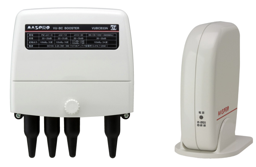 4K8K対応！本気の超高性能7UBCAW33 UHFアンテナ対応！TVブースタ