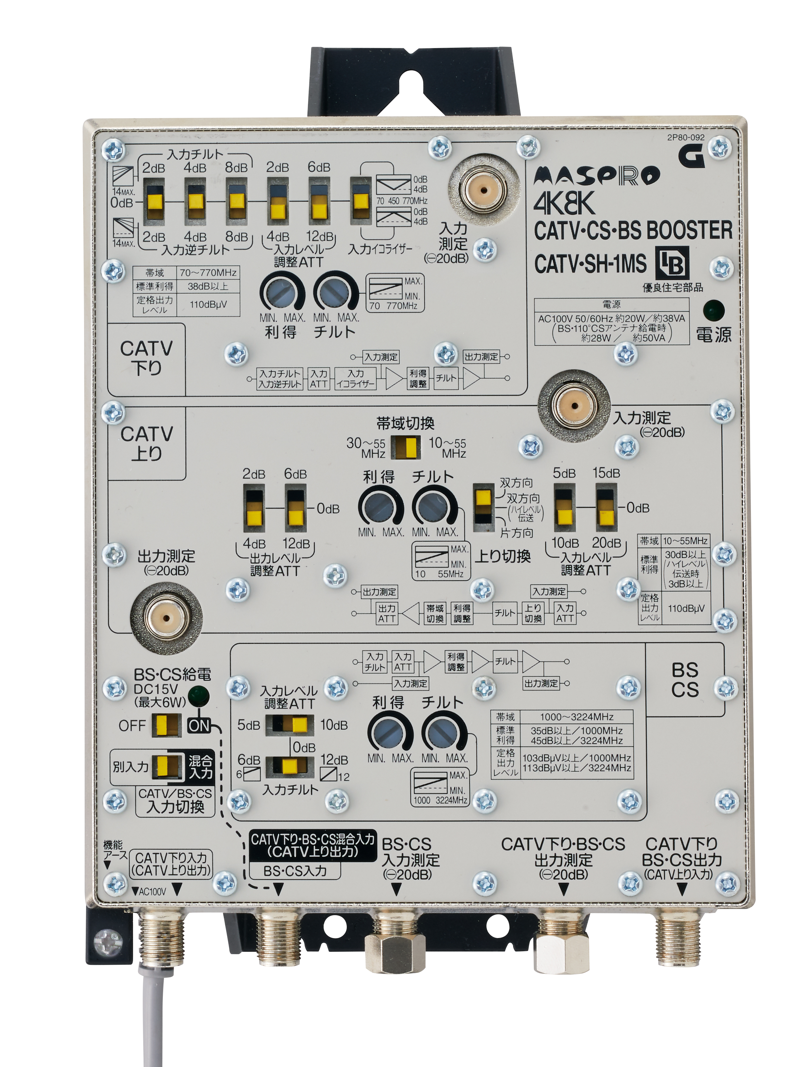 BL型 CATV・CS・BSブースタ CATV·SH-1MS | マスプロ電工