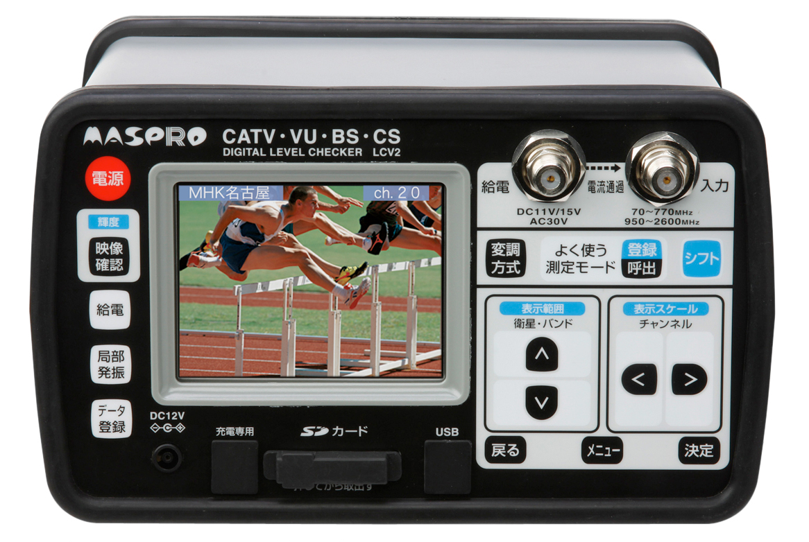 MASPRO LCT5 ケース付き デジタルレベルチェッカー 未使用 【公式通販】