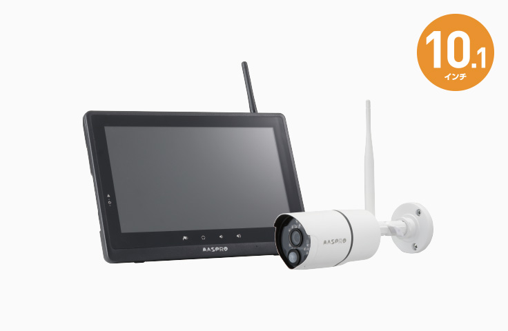ワイヤレスカメラセット - マスプロ電工｜MASPRO