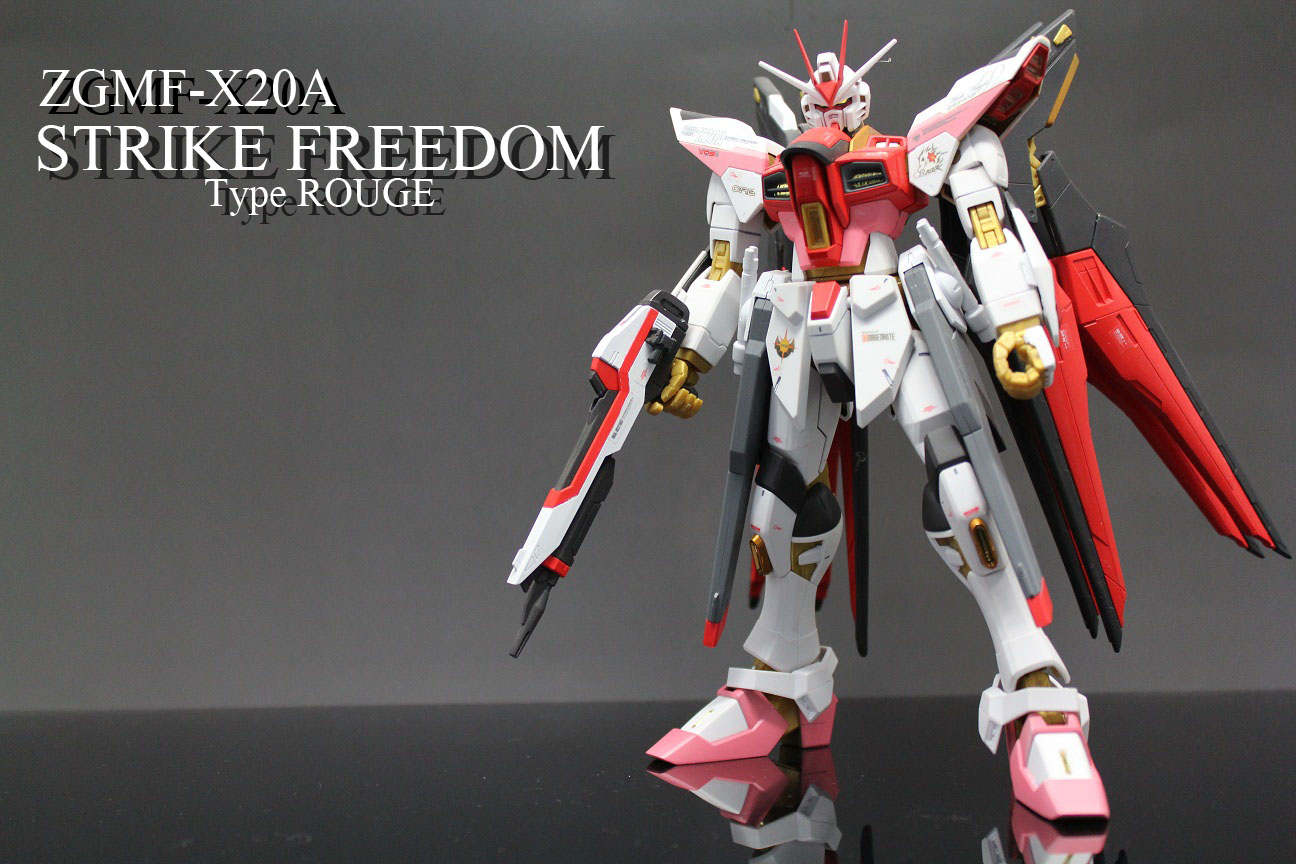 MG ストライクフリーダム 【仕上編】 – MASTER GRADE CLUB