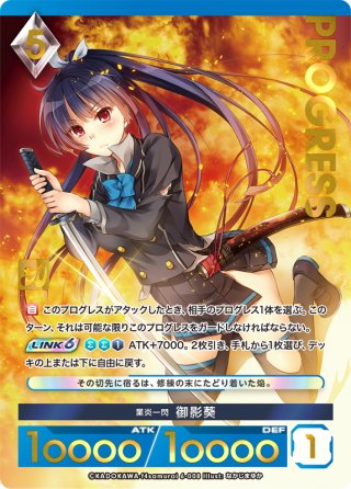 アンジュユナイト 少女の夢 ルルーナ プレミアムパラレル アンジュ