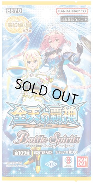 ビルディバイド -ブライト- 魔法少女まどか☆マギカ Magia Exedra(1