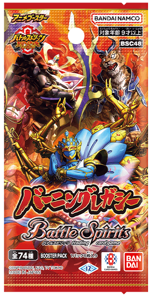 バトルスピリッツ バーニングレガシー ゴッドゼクス 3まいずつ バトル