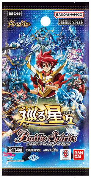 バトルスピリッツ BSC49 ドリームブースター 巡る星々(1カートン