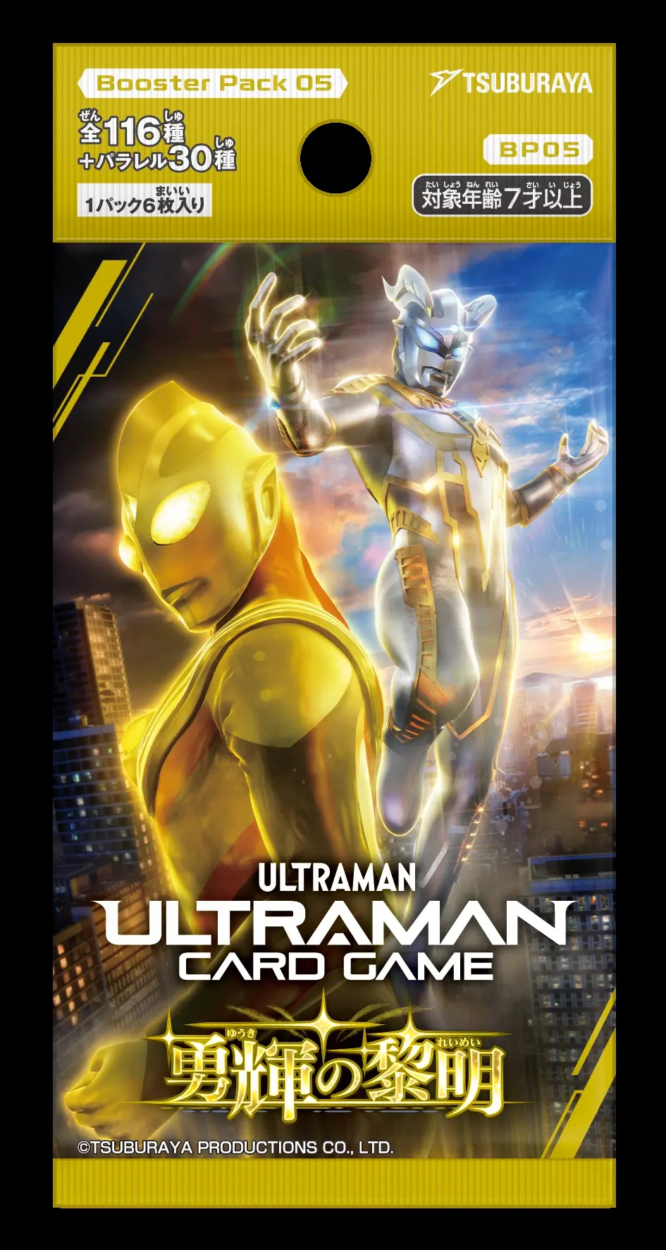 ウルトラマンティガ パワータイプ SSSP ウルトラマンカードゲーム 勇気