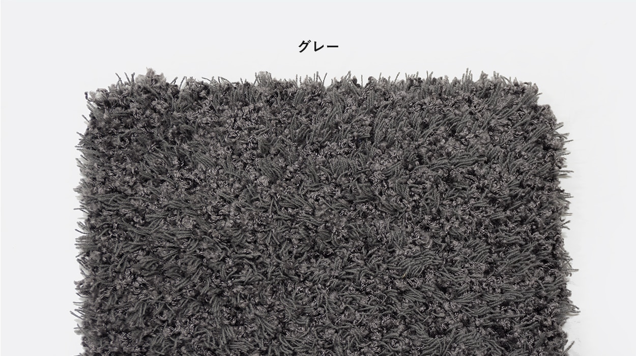 WELSH RUG(100x100cm)の通販 / マスターウォール