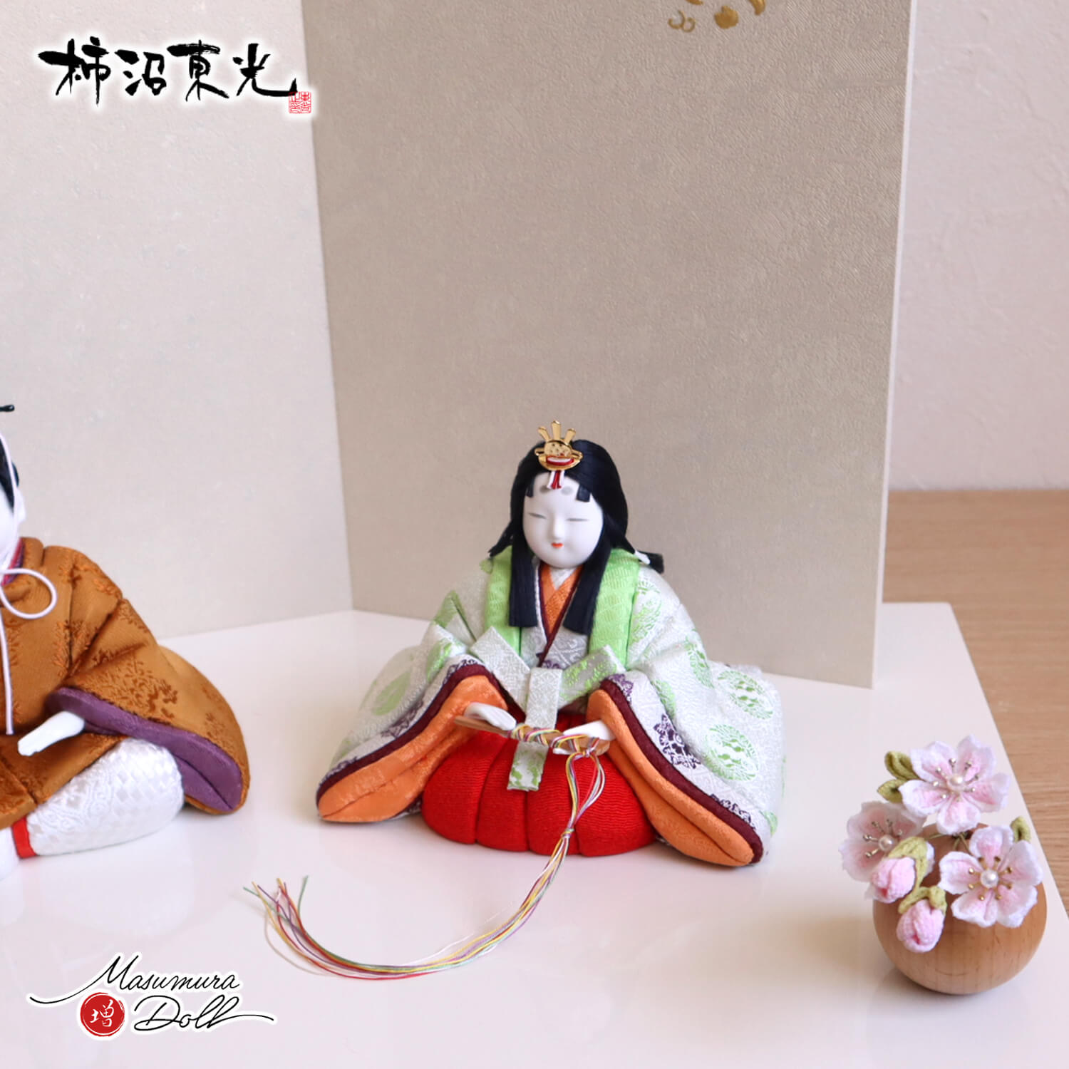 新作 伝統工芸士・柿沼東光作 伝統的工芸品 「慶賀雛」黄櫨染 即位礼