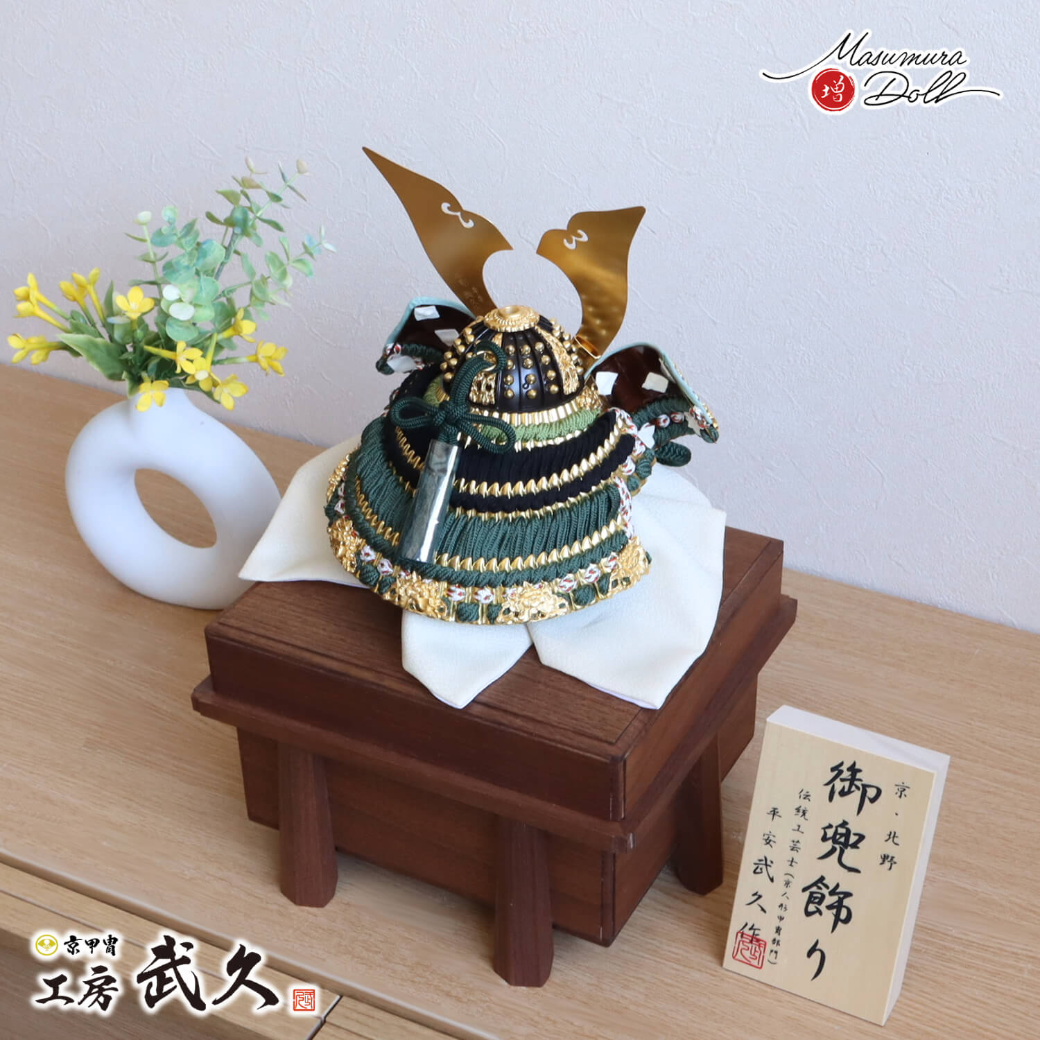 パール武者だるま人形（紫×緑）／レトロ昭和コレクション