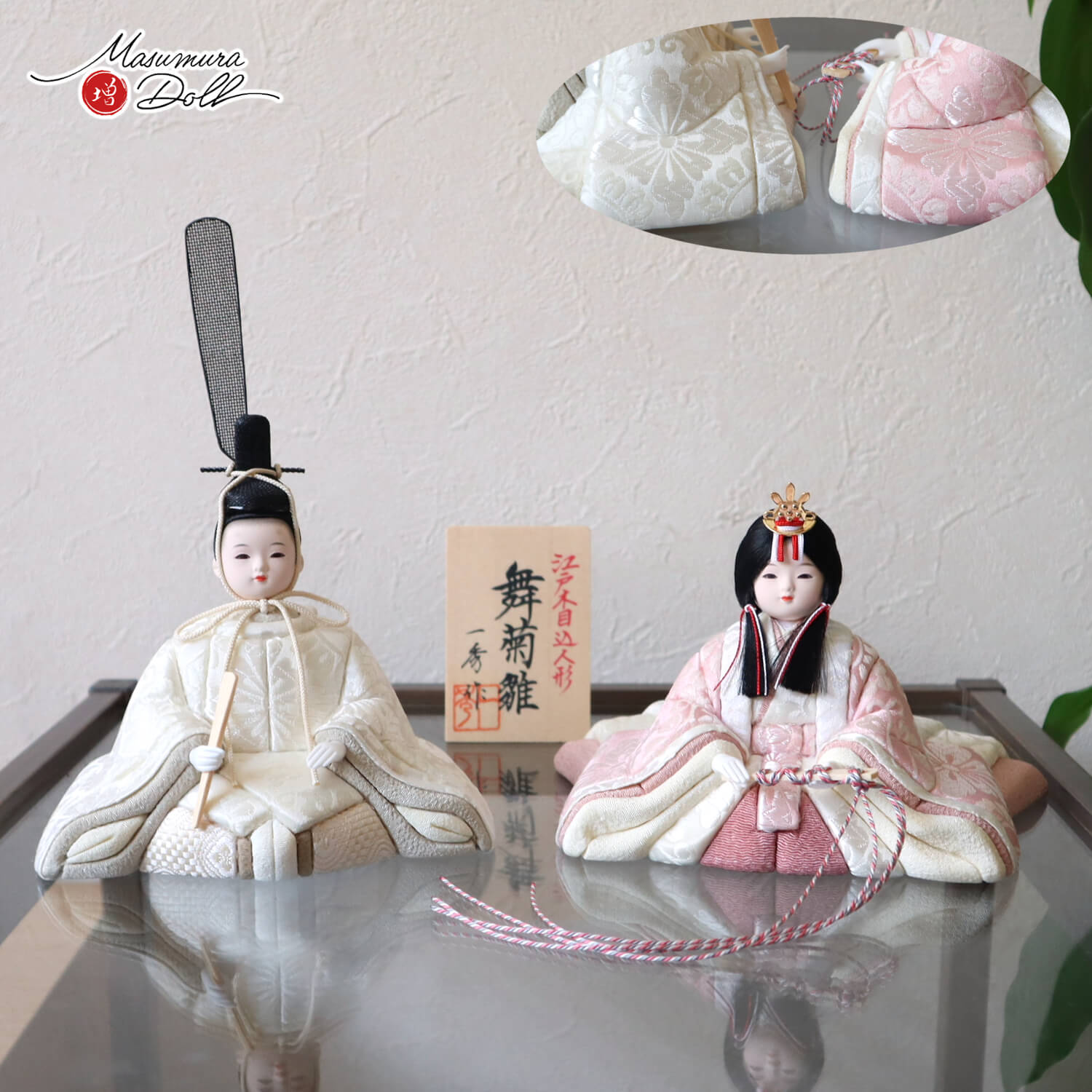 新作 伝統工芸士 木村一秀作 舞菊雛 小葵文(こあおいもん) 京からかみ