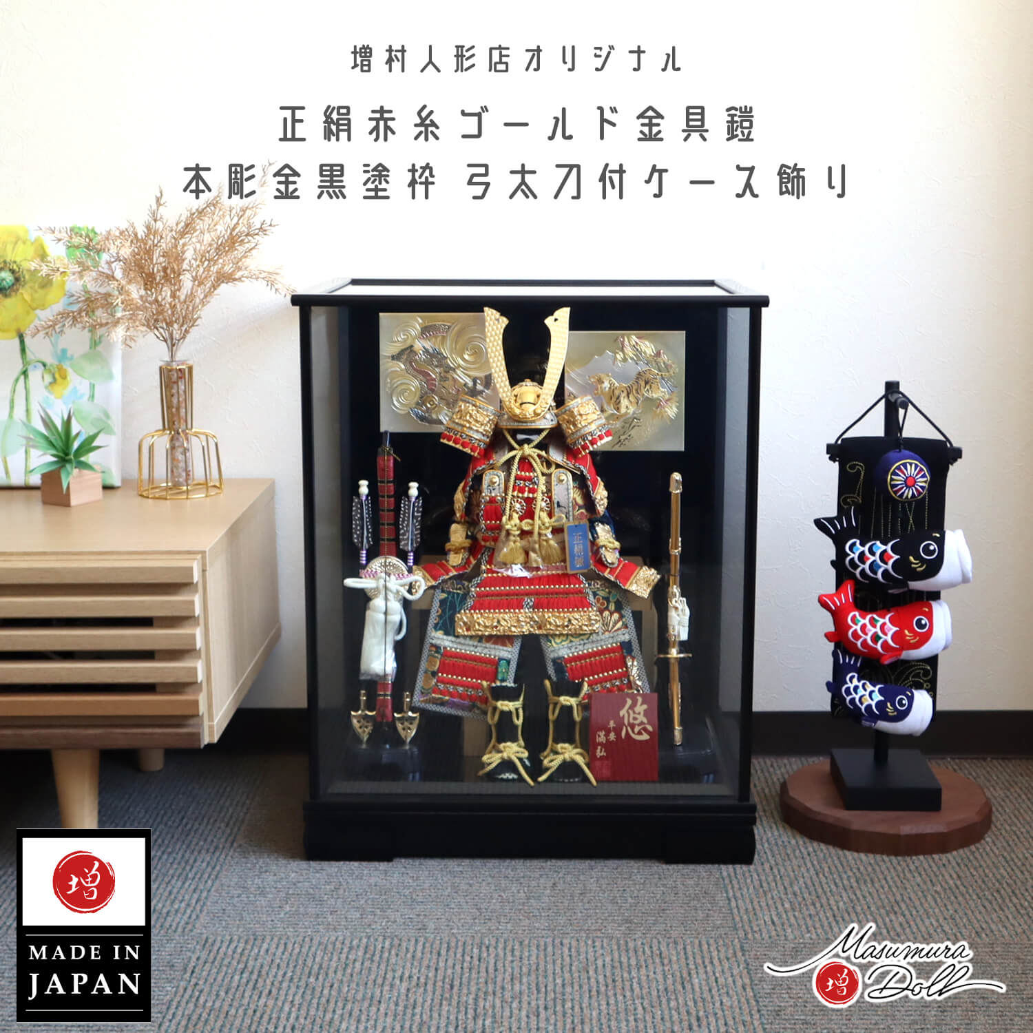 市松人形 絞り染め 刺しゅう入り 寿宝作 ガラスケース付き 43cm