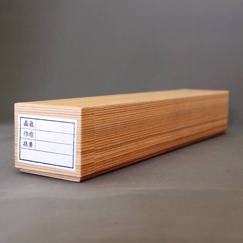 尺八 45cm 分割タイプ 尺八 45cm 分割タイプ