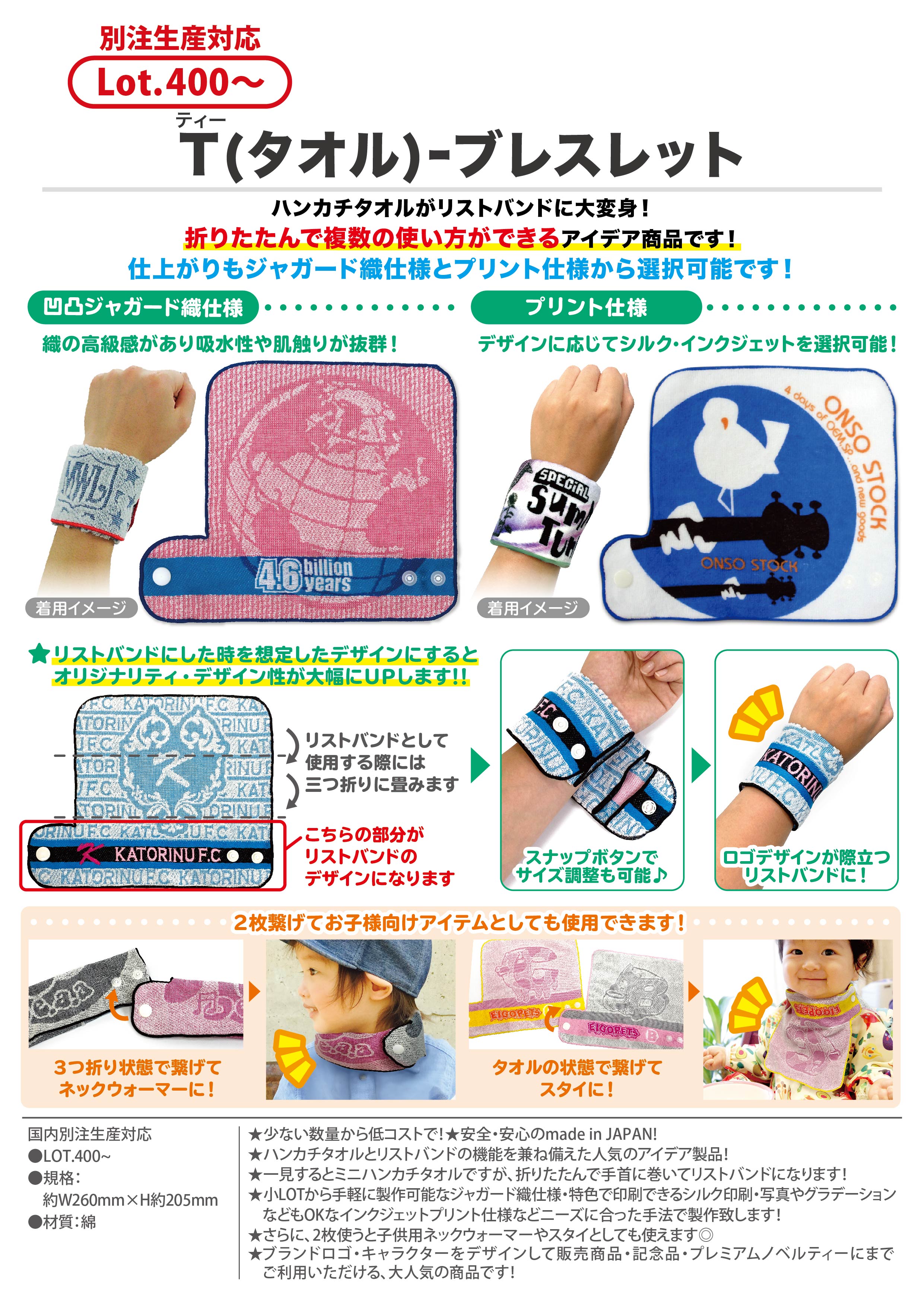 amazarashi パーカー Tシャツ タオル リストバンド 16点 amazarashi