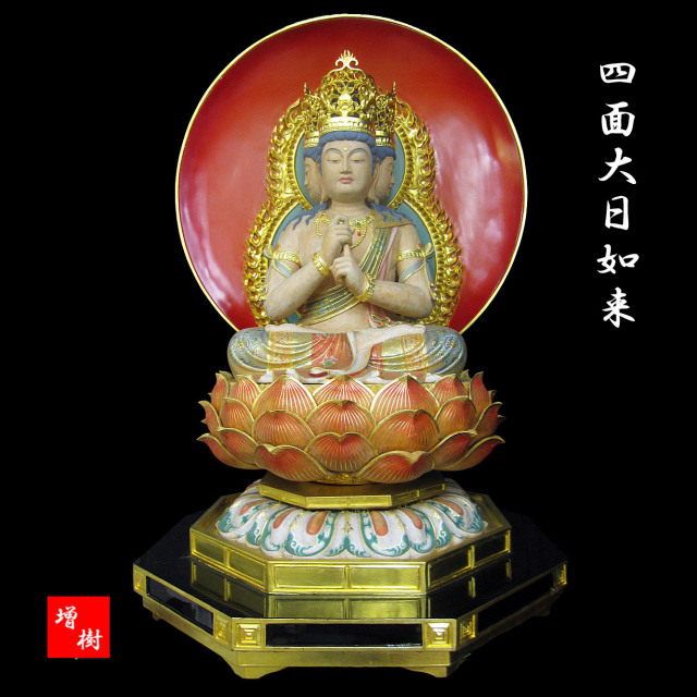 極上…‼️大日如来仏像坐像A2サイズ…写真‼️写真フレーム付き‼️ 極上