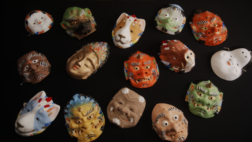 厄除嵯峨面 未 羊 お面 骨董 干支 京都嵯峨 厄除魔除面 縁起物 藤原