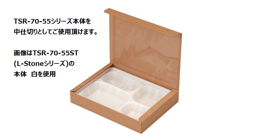 タカギ産業株式会社