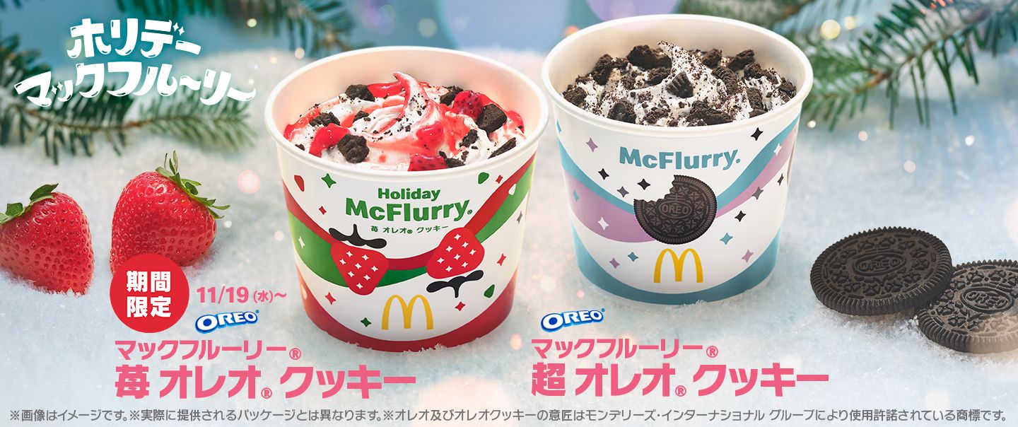 海外限定 マクドナルド FRIENDS コンプリート フレンズ Amazon.co.jp