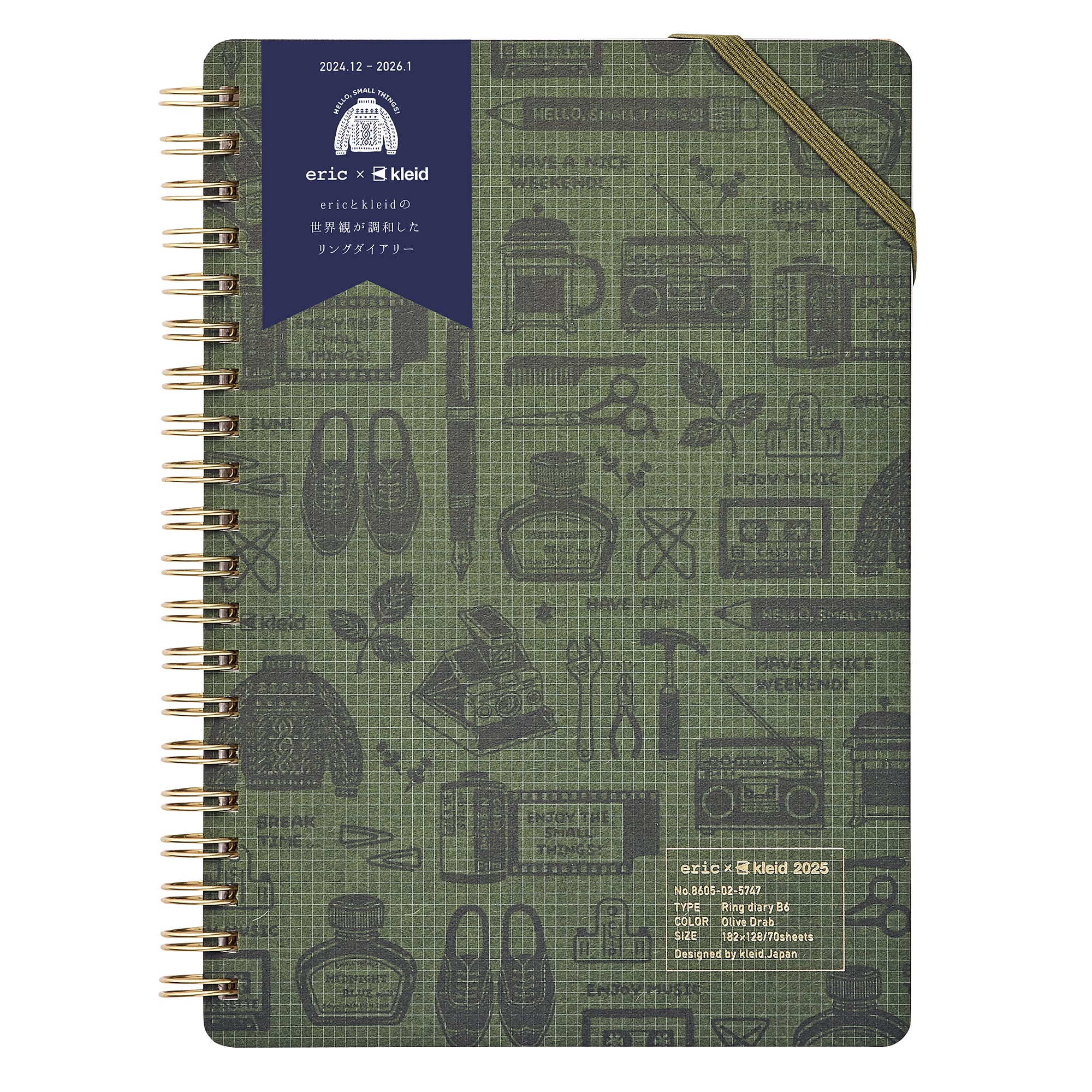 foil】夏の帳 英語 3枚セット foil】夏の帳 英語 3枚セット foil】夏の