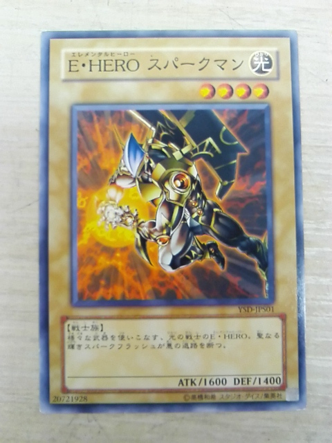 珍しい遊戯王カード買い取りました！ | メディオ!情報