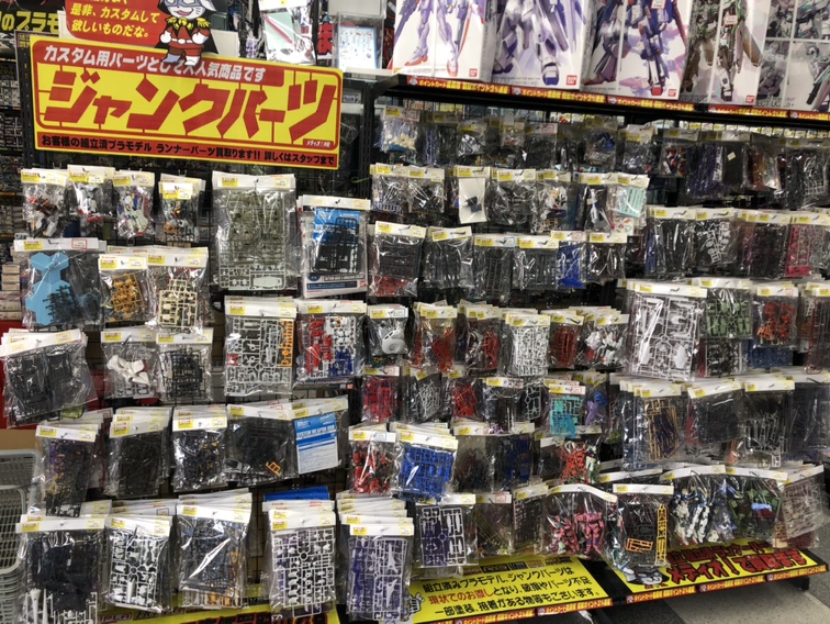 ジャンクパーツ大量に買い取りました！！ | メディオ!情報