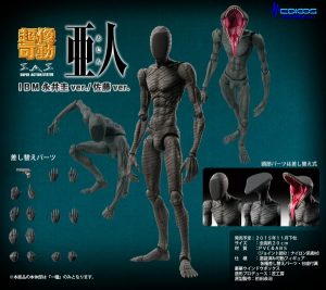 メディコス・エンタテインメント 公式サイト