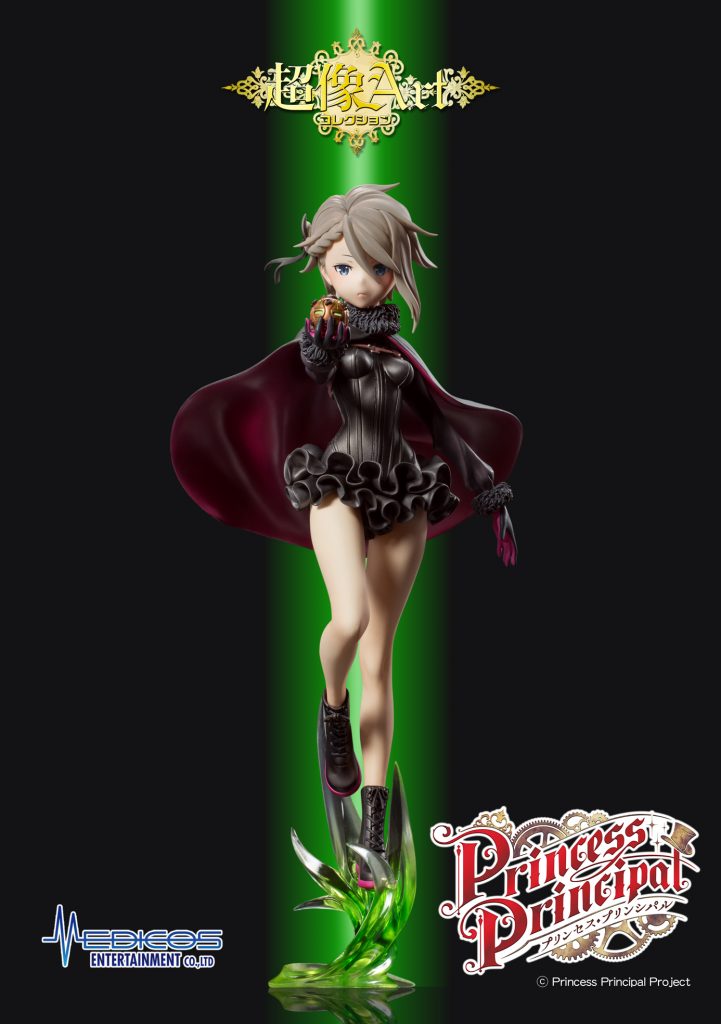 超像Artコレクション プリンセス・プリンシパル「アンジェ