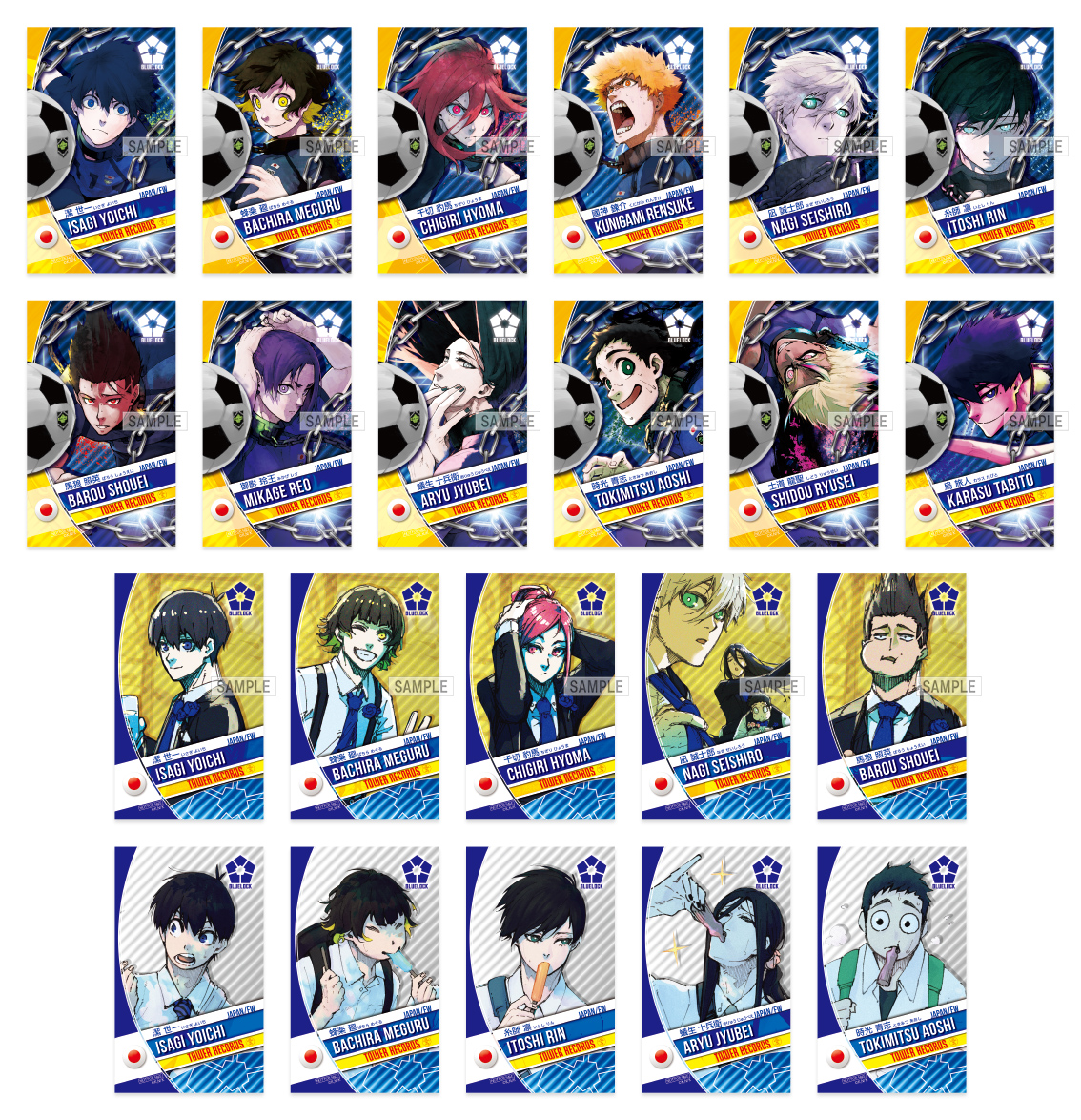 ブルーロック ブルロ エゴ展 ポスカ ぱしゃこれ カイザー 各10 ブルー