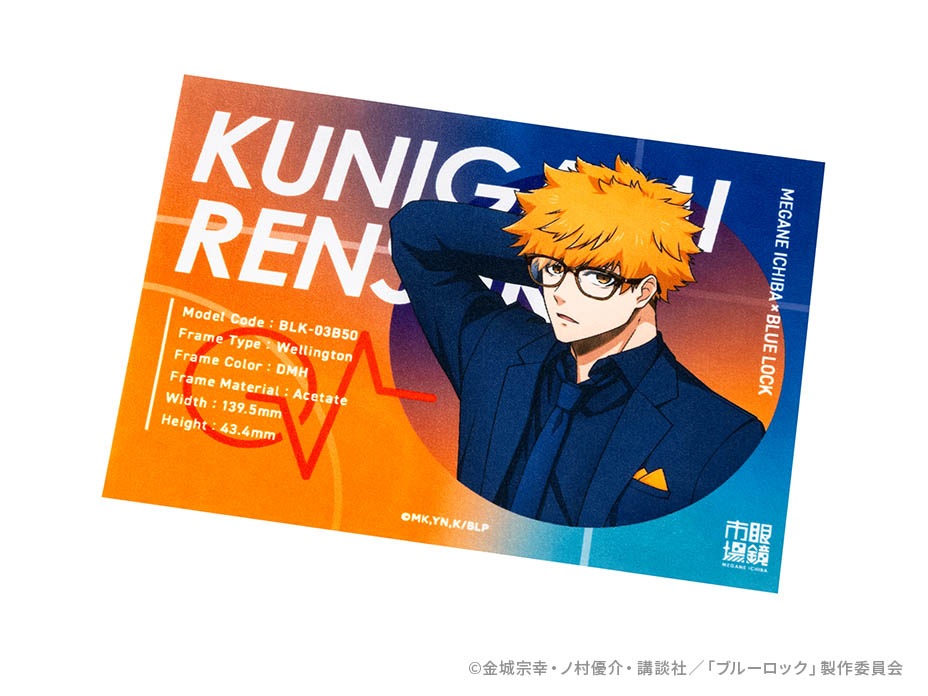 國神 錬介 コラボモデル｜眼鏡市場（メガネ・めがね）