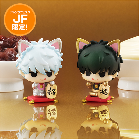 ジャンプフェスタ2018 メガハウス出展情報!!