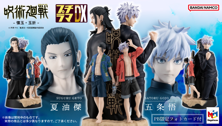 人気フィギュア41個まとめ売り（ドラゴンボール、ワンピース、呪術、美