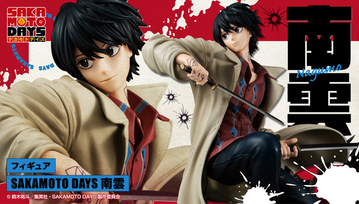 ヴィンテージ フィッシュボーン マーチ オブ ザ フィッシュボーン