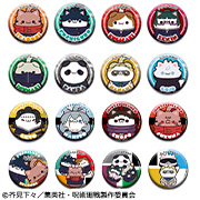 A3! 第三回公演編｜商品情報｜メガホビ MEGA HOBBY STATION