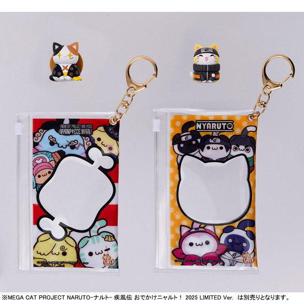 ワンピース おでかけニャンピースニャーン！ 2025LIMITED | メガホビ