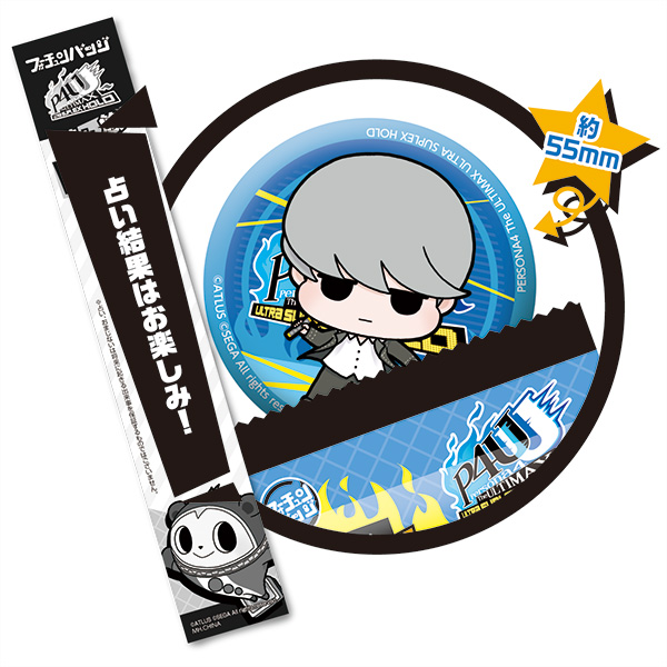 ペルソナ4 フォーチュンバッジ 鳴上悠 主人公 番長 缶バッジ