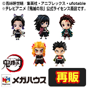 夏目友人帳 －春夏秋冬－ | メガホビ MEGAHOBBY STATION