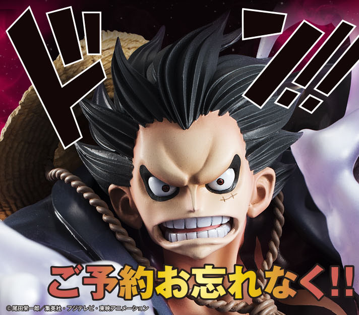 P.O.P モンキー・D・ルフィ ギア”4”「弾む男(バウンドマン)」 を様々な