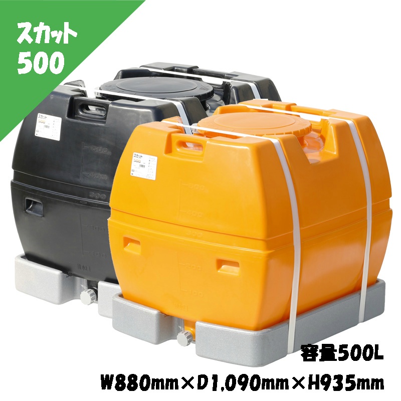 TWオレンジタンクのみ ヒロ様 TWオレンジタンクのみ ヒロ様 - メルカリ