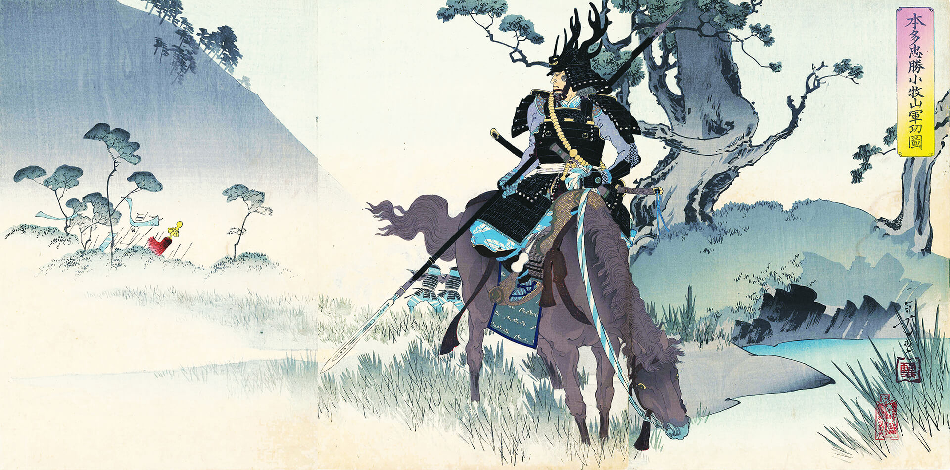 カラフルな武士の日本画 A4サイズ 歌川国芳 ポスター 加藤清正虎狩