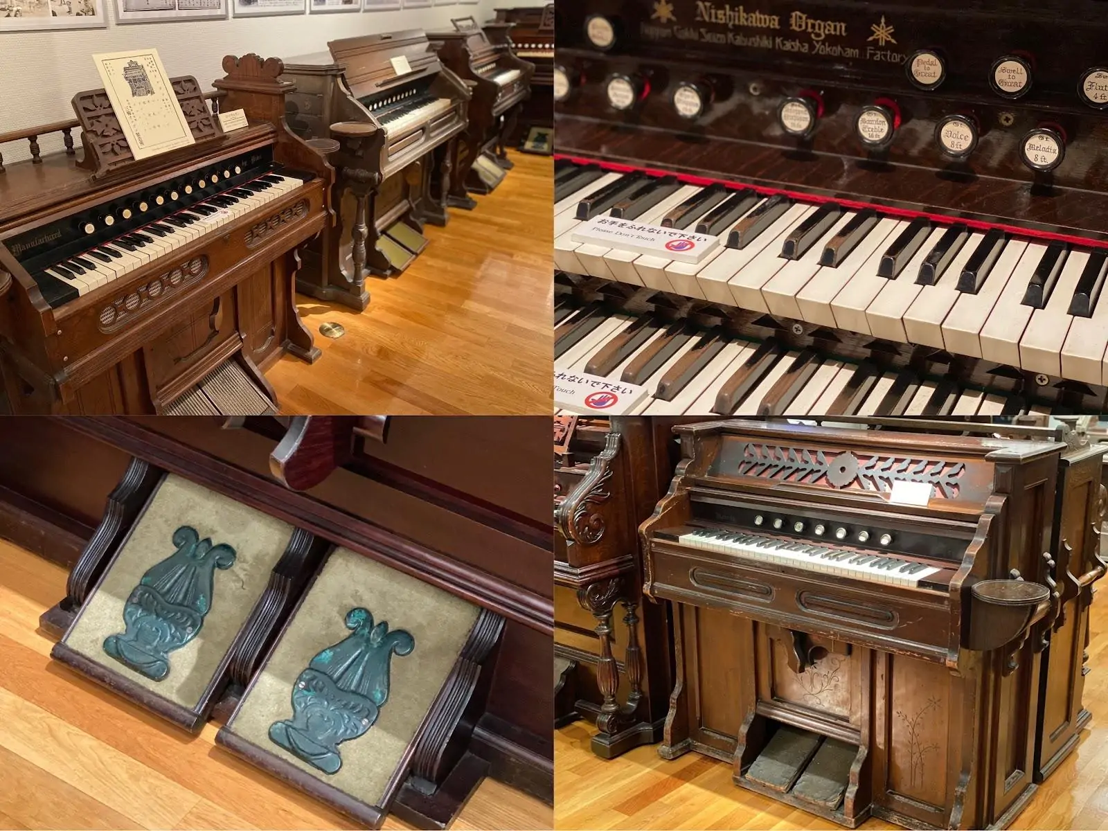 足踏みオルガン Aoi オルガン アンティーク 足踏みオルガン Aoi