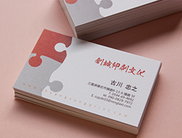 オフセット印刷 名刺｜最高級紙｜格安名刺ネット印刷・作成なら名刺21