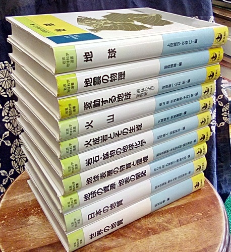 明倫館書店 / 岩波地球科学選書 全10冊